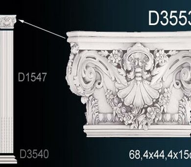 Пилястра Перфект D3553