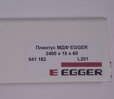 Плинтус МДФ Egger L201 941182H