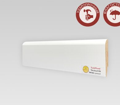 Плинтус Takewood Титан 70х16 Прямой