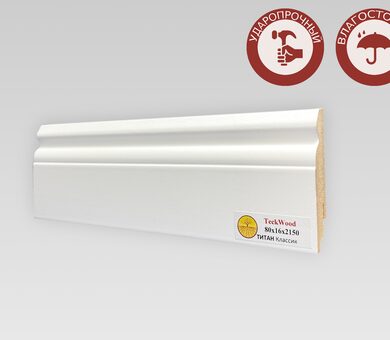 Плинтус Teckwood Титан 80х16 Классик