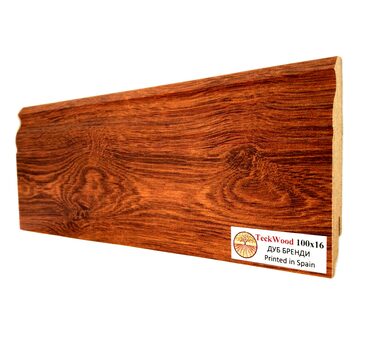 Плинтус Teckwood Цветной Дуб Бренди