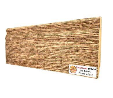 Плинтус Teckwood Цветной Дуб Флэкс