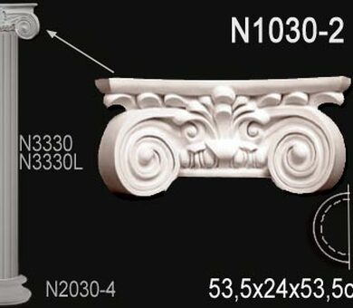 Капитель полуколонны Перфект N1030-2