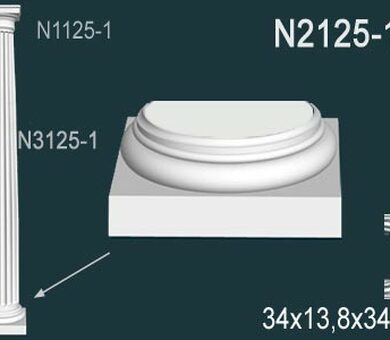 База полуколонны Перфект N2125-1