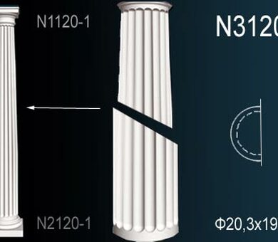 Ствол полуколонны Перфект N3120-1