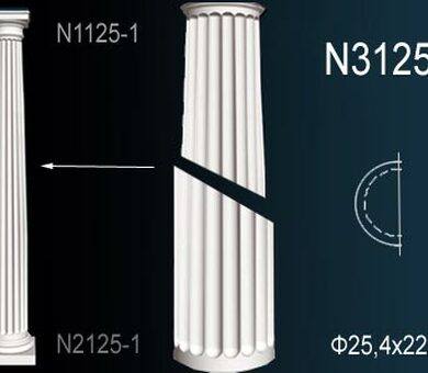 Ствол полуколонны Перфект N3125-1