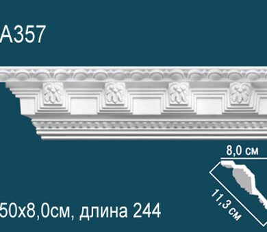 Потолочный плинтус Перфект AA357