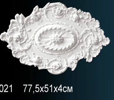 Розетка потолочная Перфект B2021