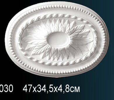 Розетка потолочная Перфект B2030