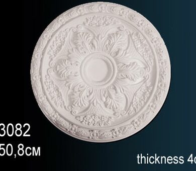 Розетка потолочная Перфект B3082