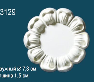 Розетка потолочная Перфект B3129