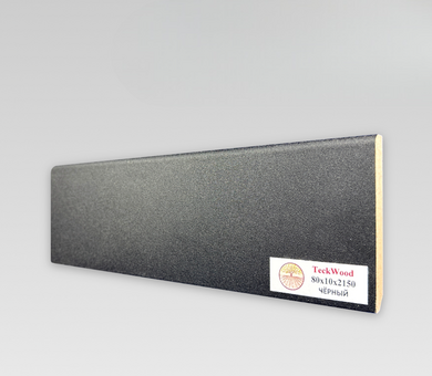 Плинтус МДФ Teckwood Цветной 80х10х2150 мм Черный