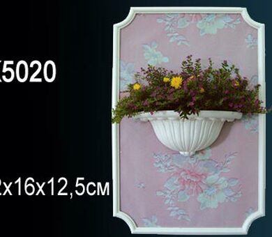 Светильник Перфект K5020