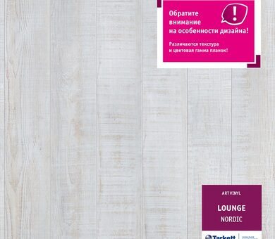 Tarkett Art Vinyl Lounge 230345024 Nordic