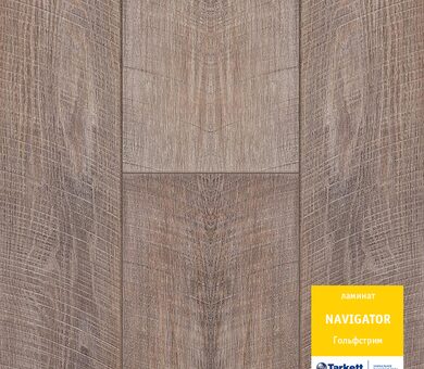 Tarkett Navigator Гольфстрим