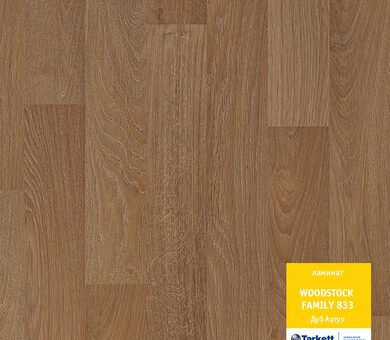 Tarkett Woodstock Family 833 Дуб Артур
