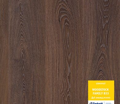 Ламинат Tarkett Woodstock Family Дуб Шервуд мокко 33 класс, 8 мм 
