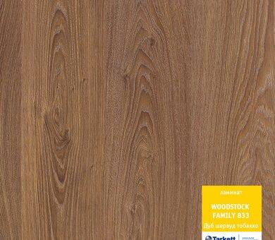 Tarkett Woodstock Family 833 Дуб Шервуд тобакко