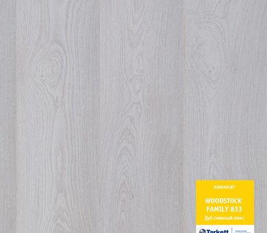 Tarkett Woodstock Family 833 Дуб Снежный люкс