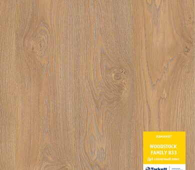 Tarkett Woodstock Family 833 Дуб Солнечный люкс