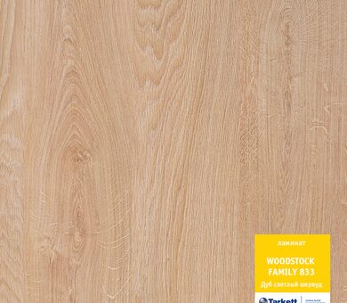 Tarkett Woodstock Family 833 Дуб Светлый шервуд