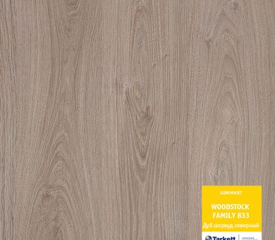 Tarkett WOODSTOCK PREMIUM NWOOI-41M1031-8E Дуб шервуд северный