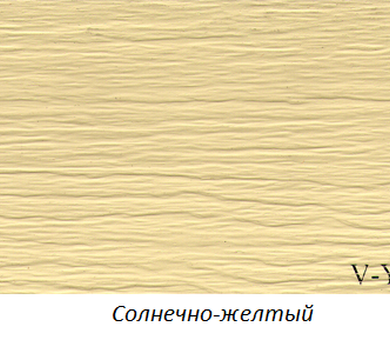 Виниловый сайдинг Variform Varitek Солнечно-желтый
